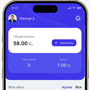 Скриншот приложения